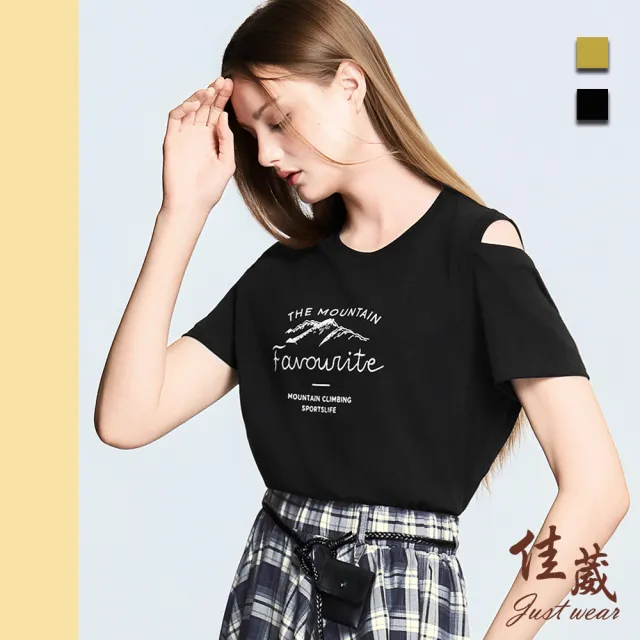 【Just Wear 佳葳】文字山峰印圖露肩上衣 2色(女上衣/女上著/棉質/印圖/短袖)
