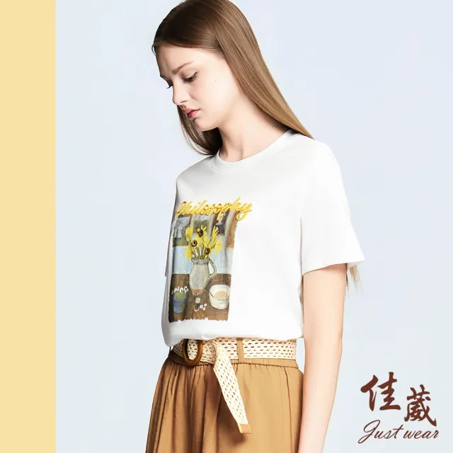 【Just Wear 佳葳】歐風花瓶油畫印圖上衣 2色(女上衣/女上著/寬鬆/短袖/印花/休閒/百搭)