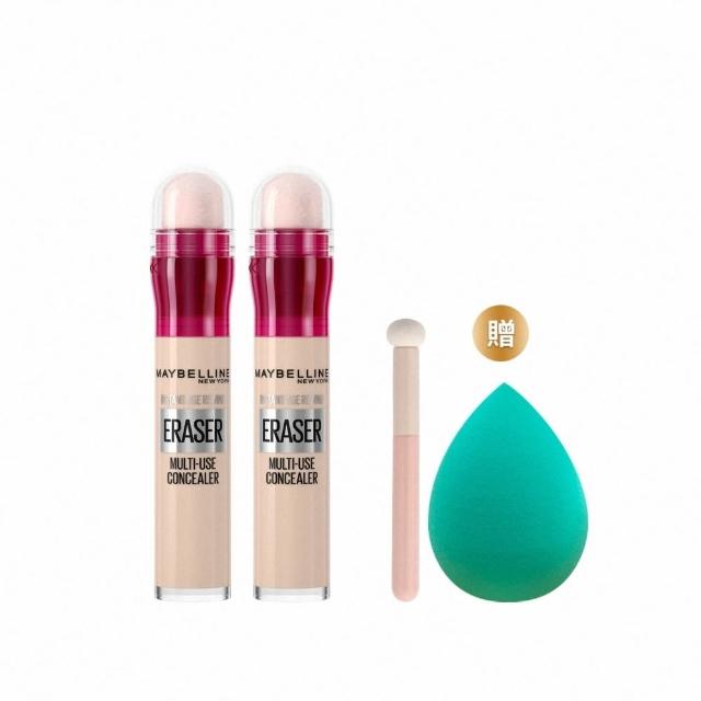 【MAYBELLINE 媚比琳】黑眼圈擦擦筆(2入組)