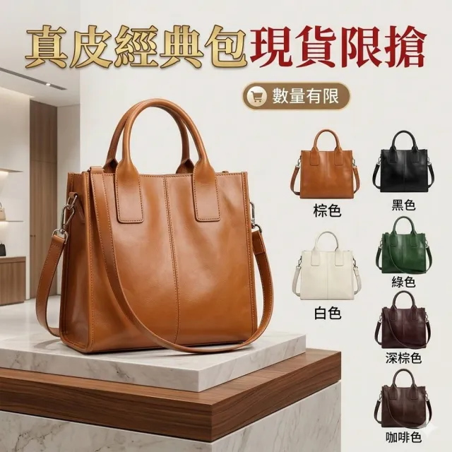 【巴黎精品】真牛皮側背包真皮包包單肩背包托特包手提包女包包(簡約斜背包通勤6色a1ce20)