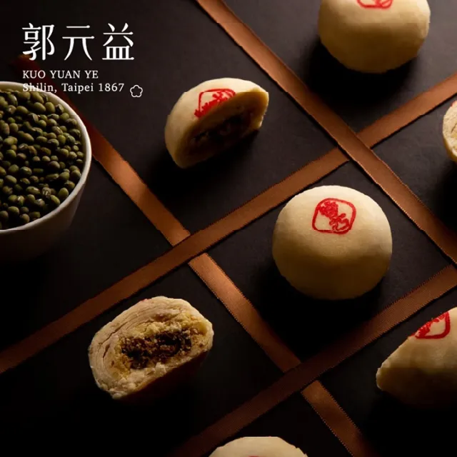 【郭元益】迷你綠豆椪禮盒2盒組(葷 8入/盒 附提袋)