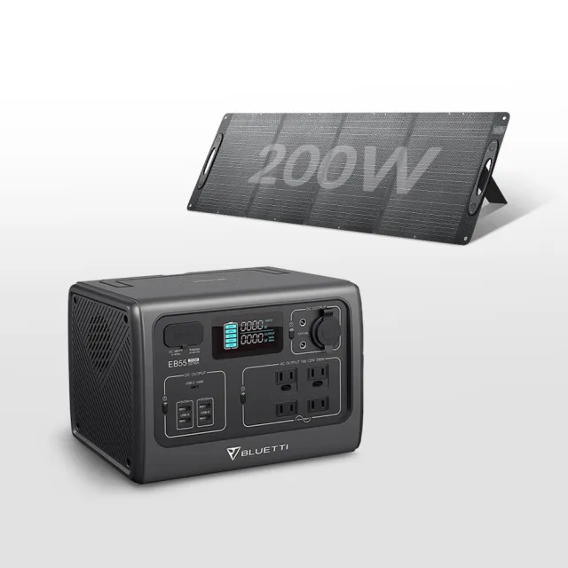 【BLUETTI】EB55 700W野獸級儲能電源+200W太陽能板(戶外行動電源／行動電站／移動電源／露營電源)