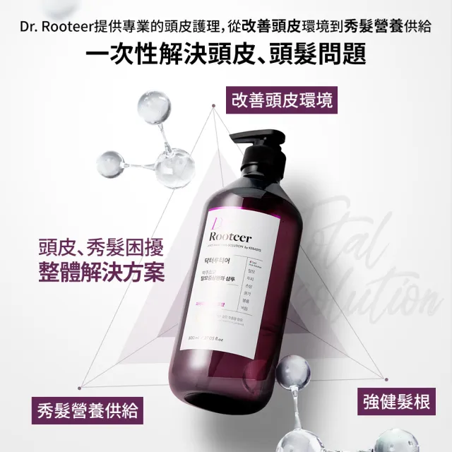 【KeraSys 可瑞絲】2入組 Dr.Rooteer髮根洗髮精800ml(台灣總代理/啤酒酵母/咖啡因)