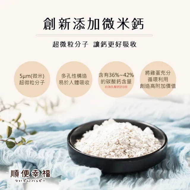 【順便幸福】隨行杯好鈣咖啡-經典不敗系列5杯x1組(浸泡 冷萃 咖啡杯)