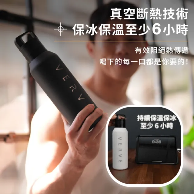 【WOKY 沃廚】VERVE聯名_純鈦零秒瓶780ml(鈦杯/保溫瓶/保溫杯/運動水壺)