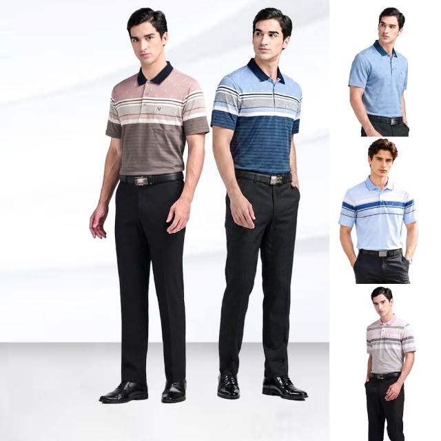 【Emilio Valentino 范倫鐵諾】男款polo衫 有口袋 男上衣 棉質透氣 男士 短袖 polo衫 男 父親節禮物(多款)