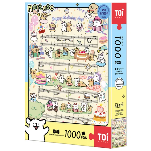 【TOi 圖益】TOi圖益 線條小狗小狗生日樂曲 1000片 拼圖 居家裝飾 牆面掛畫 節慶生日禮物 療癒 益智 玩具