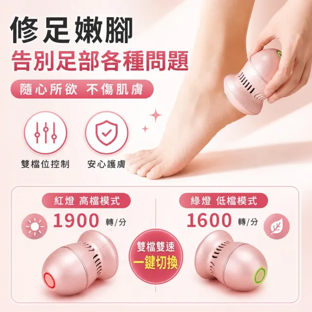 【SAMPO 聲寶】真空吸塵電動磨腳皮機/去硬皮機/美足機修磨儀(HJ-Z21U2FL)