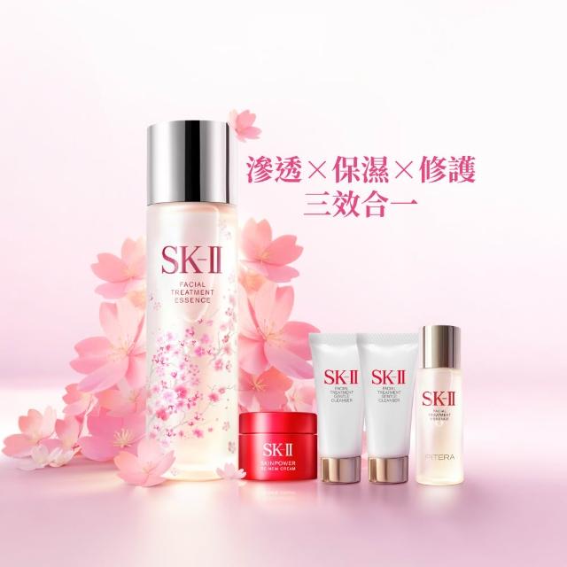 【SK-II】官方直營 青春露櫻花限定版(青春露230ml/緊緻/透亮/臉部保養/櫻花瓶)