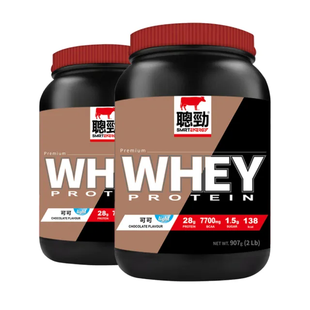 【RED COW 紅牛】官方直營 聰勁即溶乳清蛋白-可可風味2磅(x2罐)