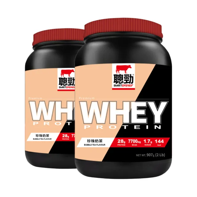 【RED COW 紅牛】官方直營 聰勁即溶乳清蛋白-珍珠奶茶風味2磅(x2罐)
