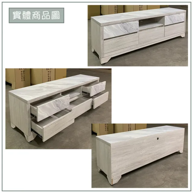 【唯熙傢俱】曼妮白橡色6尺電視櫃(客廳 電視櫃 長櫃 收納櫃 置物櫃)