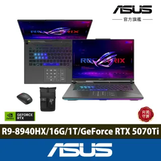 ASUS 華碩】16吋GeForce RTX 5070Ti R9電競筆電(G614PR/Strix G16/R9