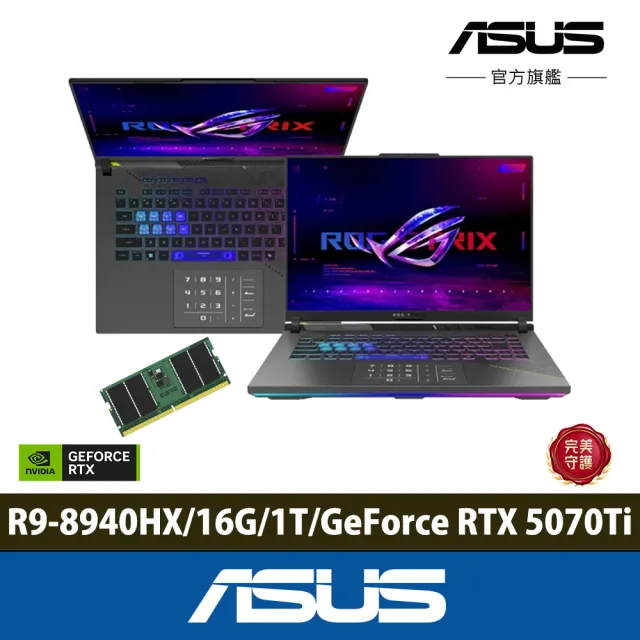 【ASUS 華碩】16G組★16吋GeForce RTX 5070Ti R9電競筆電(G614PR/Strix G16/R9-8940HX/16G/1TB/W11)