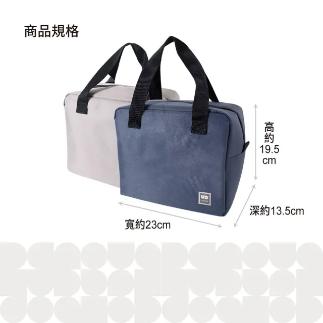 【UdiLife】黑潮 小資族保溫便當袋 (防水耐髒  便當袋 保冷袋 午餐袋 手提袋 )
