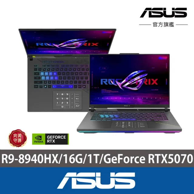 【ASUS 華碩】包鼠組★18吋GeForce RTX 5070 R9電競筆電(G814PP/Strix G18/R9-8940HX/16G/1TB/W11)