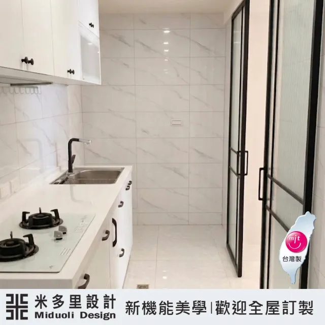 【MIDUOLI 米多里】(工廠直發/實體店面)白曜石系列-北歐風(一字型廚具含系統櫃+三機設備/冰箱側板+高櫃)