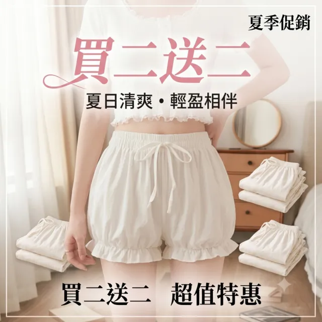【巴黎精品】買一送一 現貨限搶 無痕安全褲高腰平口瑜珈褲涼感防走光女內褲內搭短褲(提臀多款t1t2a4 C)