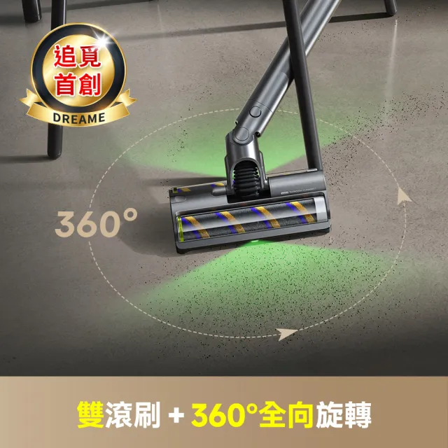 【Dreame 追覓科技】小宅打掃救星！Air Station 羽量級割毛集塵吸塵器(超輕機身/零纏繞/自動集塵)
