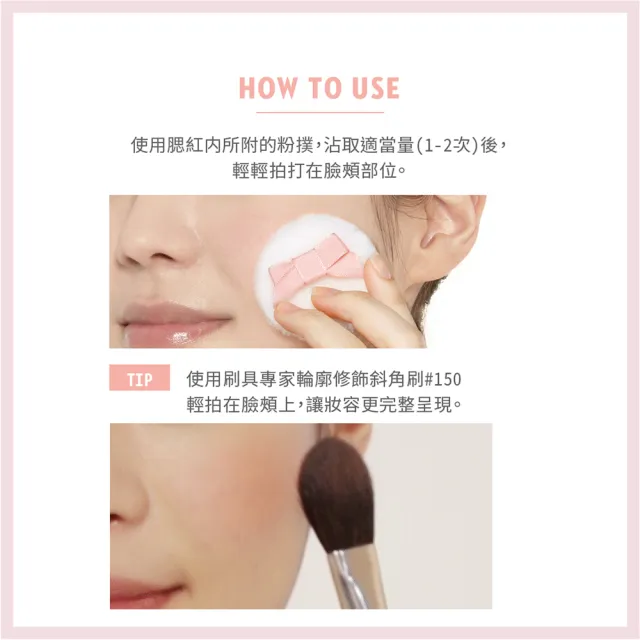 【ETUDE】官方直營 甜心頰攻好氣色腮紅餅