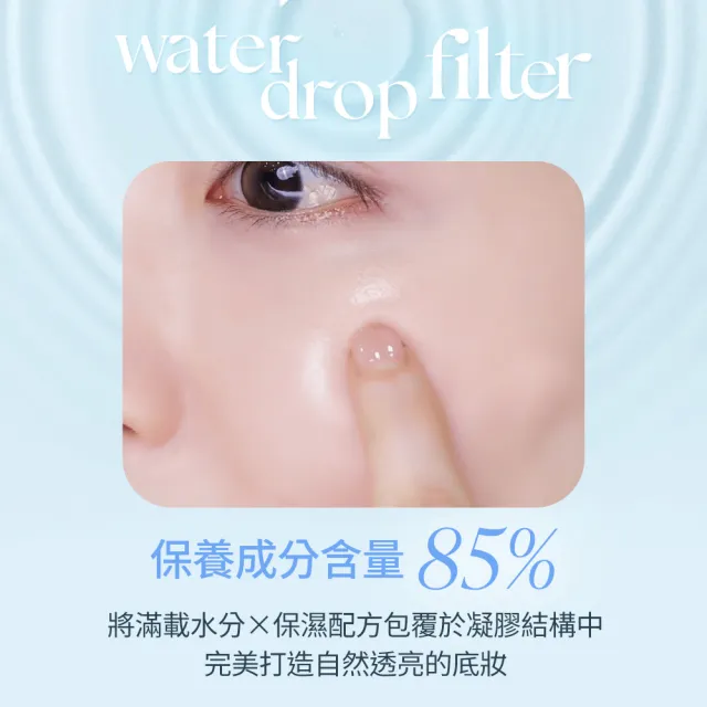 【ETUDE】官方直營 裸瓷光濾鏡氣墊粉餅 SPF 26/PA+++(水滴氣墊/共4色))