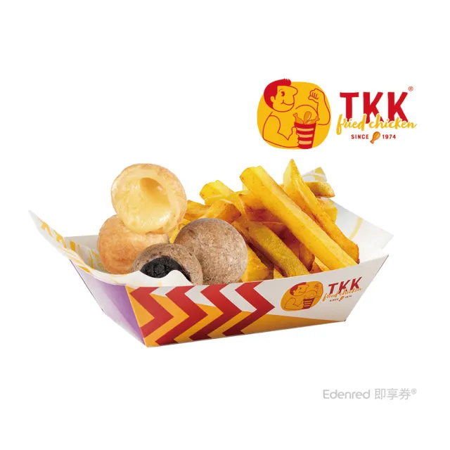 【TKK 頂呱呱】E553 薯條點心組 (地瓜薯條1份、呱呱啵啵球1份)好禮即享券