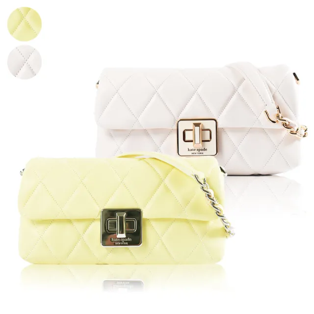 【KATE SPADE】Carey 絎縫菱格紋旋鈕翻蓋鍊帶斜背包-(新款任選)