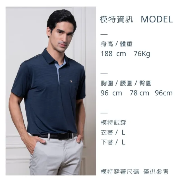 【Kinloch Anderson】金安德森男裝 棉感高彈短袖Polo衫(男/經典格紋/實用口袋/親膚透氣/吸汗/多色任選)