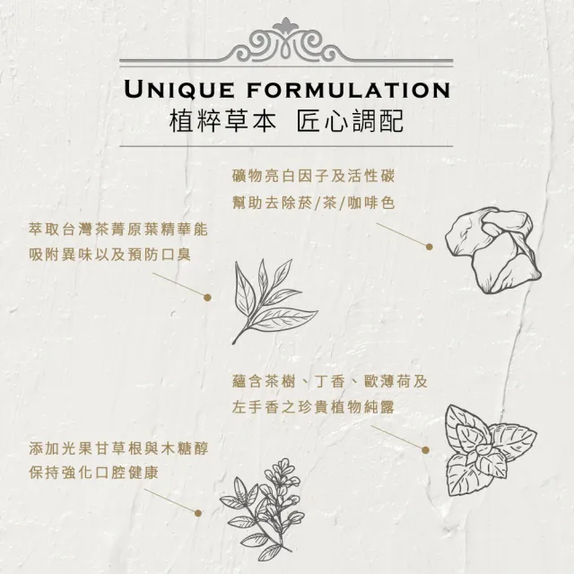 【RETRO BUBBLE】去漬防護草本無氟牙膏-伯爵下午茶口味100g(美白/除咖啡茶菸煙垢漬/不含氟/孕婦兒童可用)