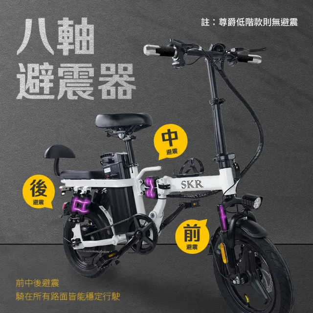 【SKR】方向燈可遙控防盜 14吋可載人 P1小旋風電動輔助自行車 旗艦款 電動腳踏車(電輔車 14吋折疊腳踏車)