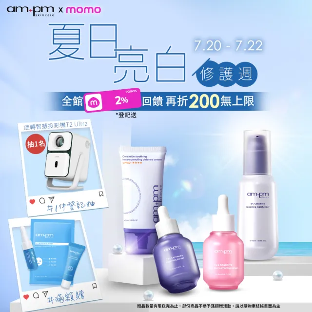 【ampm 牛爾】買1送1★RX10倍胜肽抗皺眼霜15g(淡化細紋黯沉)