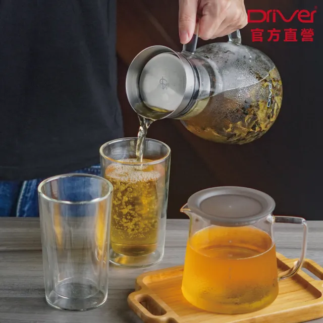 【Driver】甘丹茶壺聚會分享組(泡茶壺 茶具 茶器 茶杯 耐熱玻璃壺 雙層玻璃杯 茶壺茶杯組 送禮推薦)