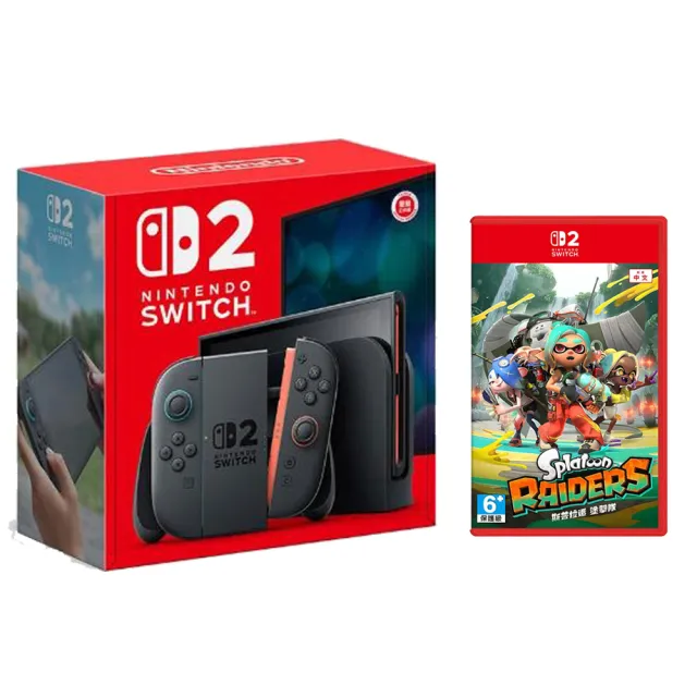 【Nintendo 任天堂】Switch 2 主機+《NS2 斯普拉遁 塗擊隊》+《9H鋼化貼》（其他規格）