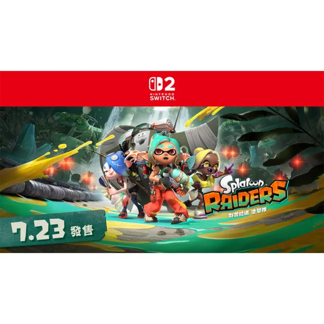 【Nintendo 任天堂】Switch 2 Pokemon Pokopia主機組+《NS2 斯普拉遁 塗擊隊》+《9H鋼化貼》