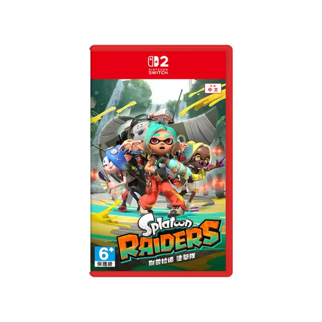 【Nintendo 任天堂】Switch 2 Pokemon Pokopia主機組+《NS2 斯普拉遁 塗擊隊》+《9H鋼化貼》