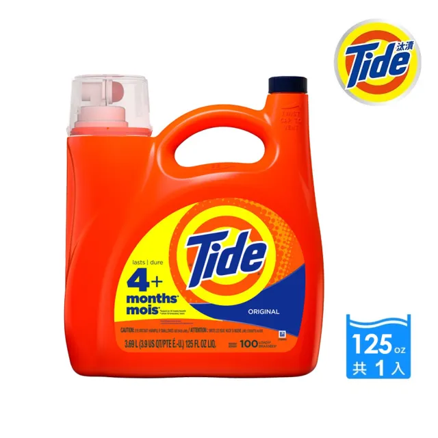 【Tide 汰漬】2倍超濃縮洗衣精 125oz