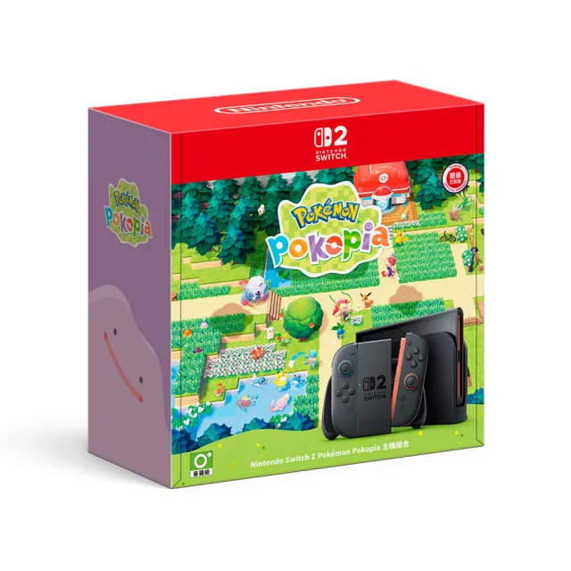 【Nintendo 任天堂】Switch 2 Pokemon Pokopia主機組+《NS2 異度神劍 終極版》+《9H鋼化貼》