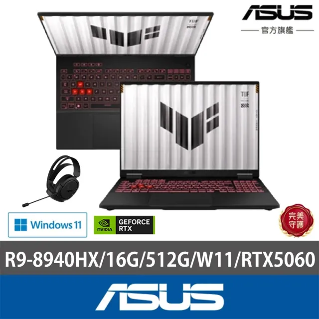 【ASUS 華碩】TUF耳機組★16吋GeForce RTX 5060 R9電競筆電(FA608PMR-0041A8940HX/R9-8940HX/16G/512G/W11)