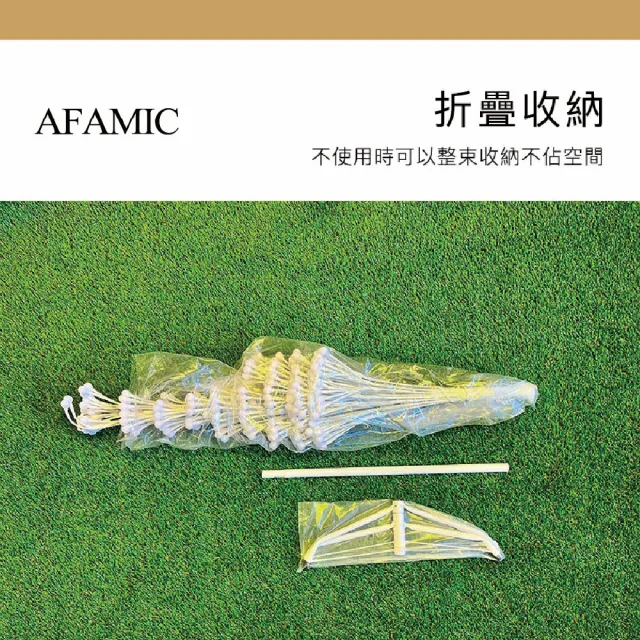 【AFAMIC 艾法】JJ02 8段式調光LED聖誕樹造型落地燈（聖誕樹燈 聖誕燈串 防水燈串 聖誕燈 LED燈串）