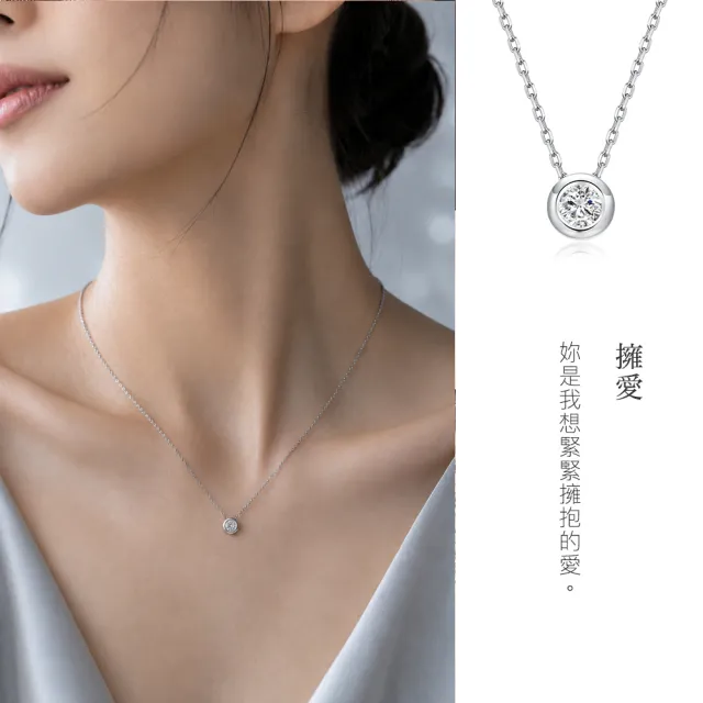 【蘇菲亞珠寶】14K/18K金 PT950鉑金 鑽石項鍊 多款任選