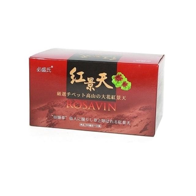 【草本之家】大花紅景天膠囊3入組(120粒/入)(紅景天.綠茶.葡萄籽)