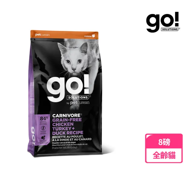 【Go!】四種肉 8磅 貓咪高肉量系列 低碳水無穀天然糧(貓糧 低碳水 全齡貓 挑嘴 貓飼料 寵物食品)