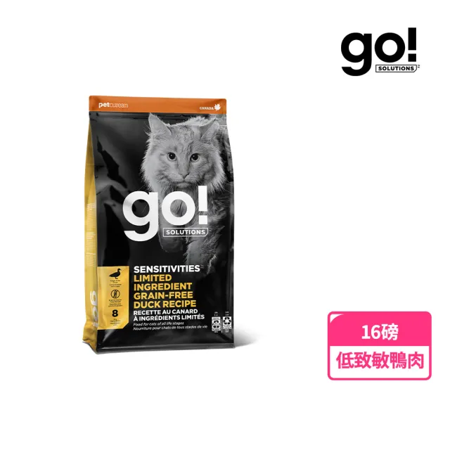 【Go!】低致敏鴨肉 16磅 貓咪低致敏系列 單一肉無穀天然糧(貓糧 貓飼料 鴨肉  寵物食品 全齡貓)