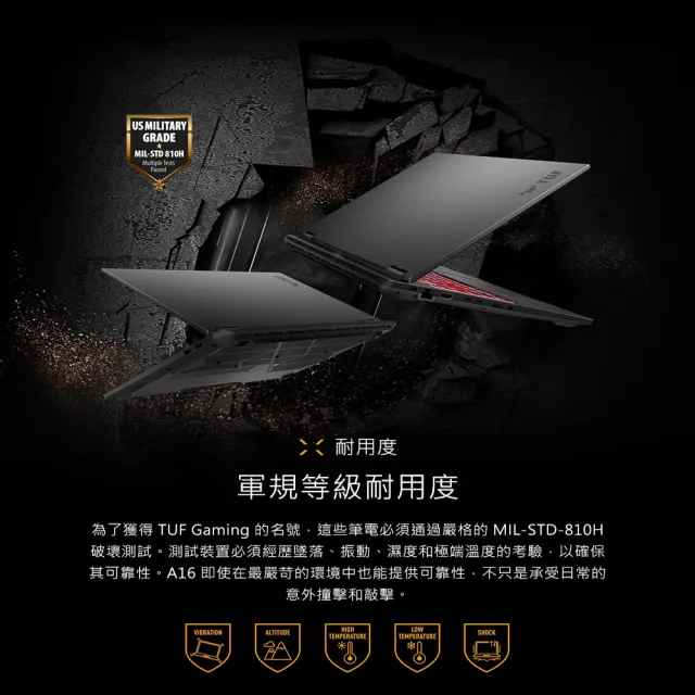 【ASUS 華碩】包鼠組★16吋GeForce RTX 5060 R7電競筆電(FA608UMI-0091A260H/R7-260/16G/512GB/W11)