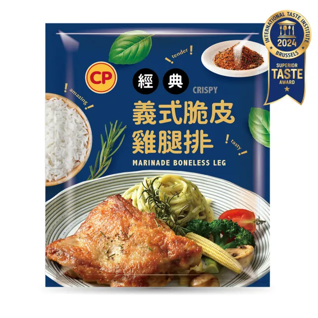 【卜蜂】醃漬去骨雞腿排 超值50包組_原味/蒜味/黑胡椒/蜜汁/脆皮/青花椒(200g/包_團購.居家.露營.燒烤)