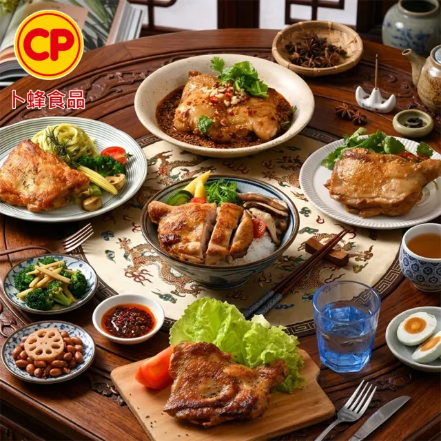 【卜蜂】醃漬去骨雞腿排 超值50包組_原味/蒜味/黑胡椒/蜜汁/脆皮/青花椒(200g/包_團購.居家.露營.燒烤)