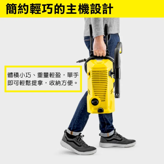 【KARCHER 凱馳】K2 Modular高壓清洗機(清洗機、洗車機)