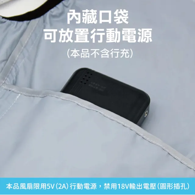 【台隆手創館】瑟夫貝爾 極速涼感風扇背心-新款 冷風背心 涼感衣 空調服