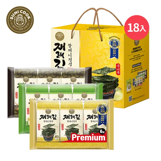 【SUNI COOK 順伊奶奶】海苔經典禮盒(原味81g／洋蔥口味90g／綜合口味)