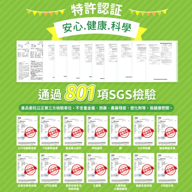 【funcare 船井生醫】野菜小將FIP100纖維粉30包x2盒_共60包(健康食品、胃腸功能改善/膳食纖維)